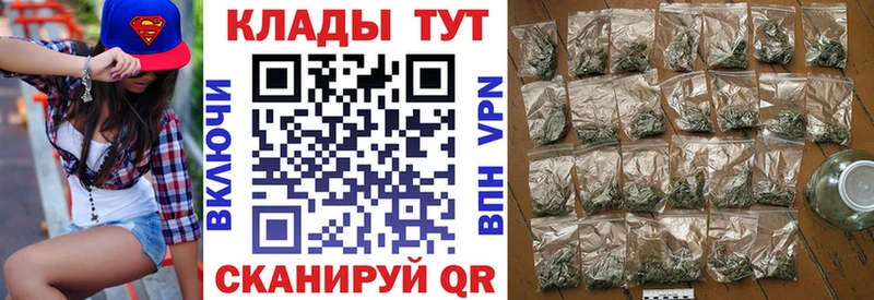 Наркошоп Добрянка КЕТАМИН Alpha-PVP Каннабис hydra ссылки Гашиш КОКАИН Галлюциногенные грибы