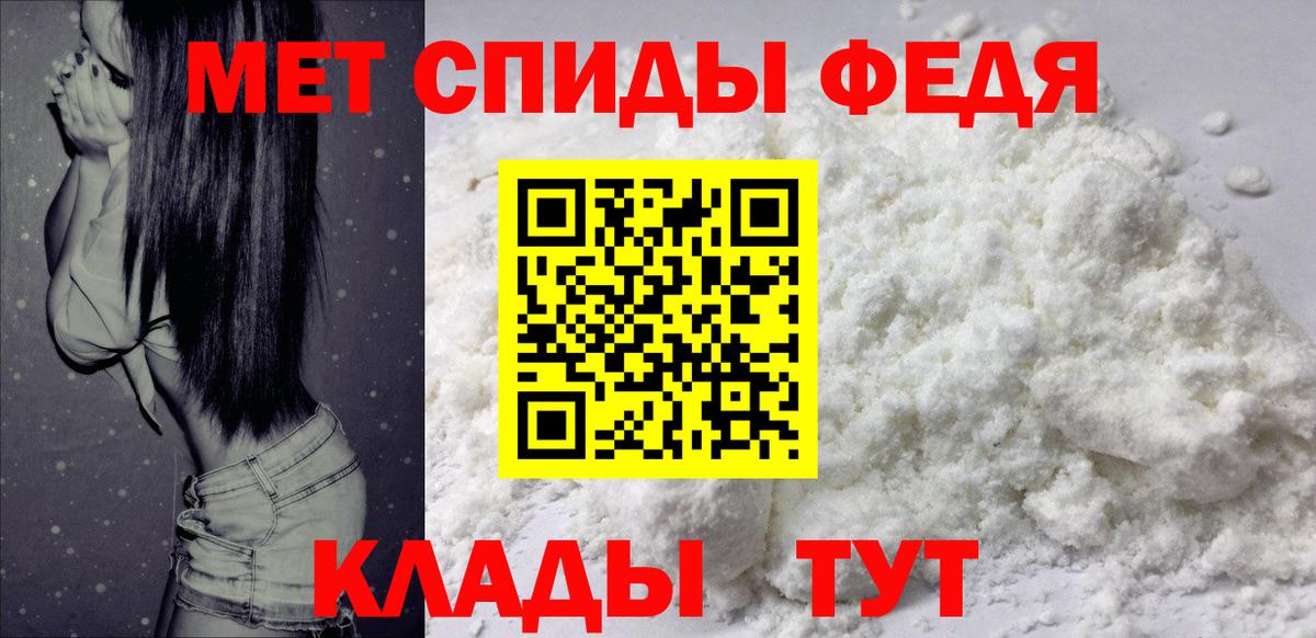 АМФЕТАМИН 98% Добрянка