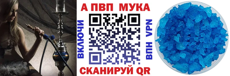 наркота  Добрянка  Alpha PVP крисы CK 