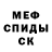 MDMA кристаллы Evos Sport