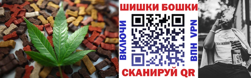 закладки  Добрянка  Печенье с ТГК марихуана 