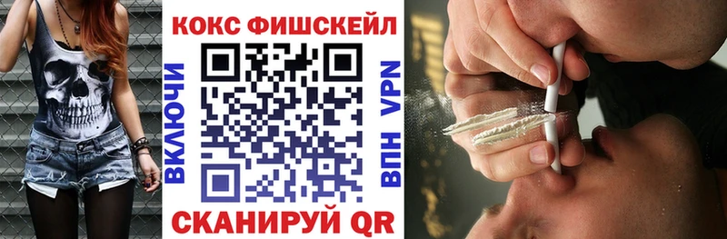 КОКАИН Fish Scale  Добрянка 