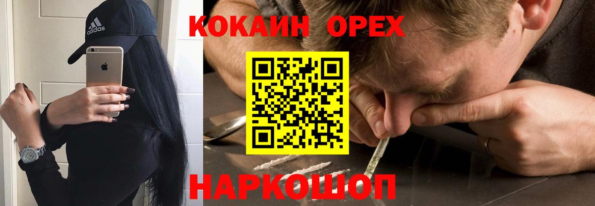 КОКАИН 98% Добрянка