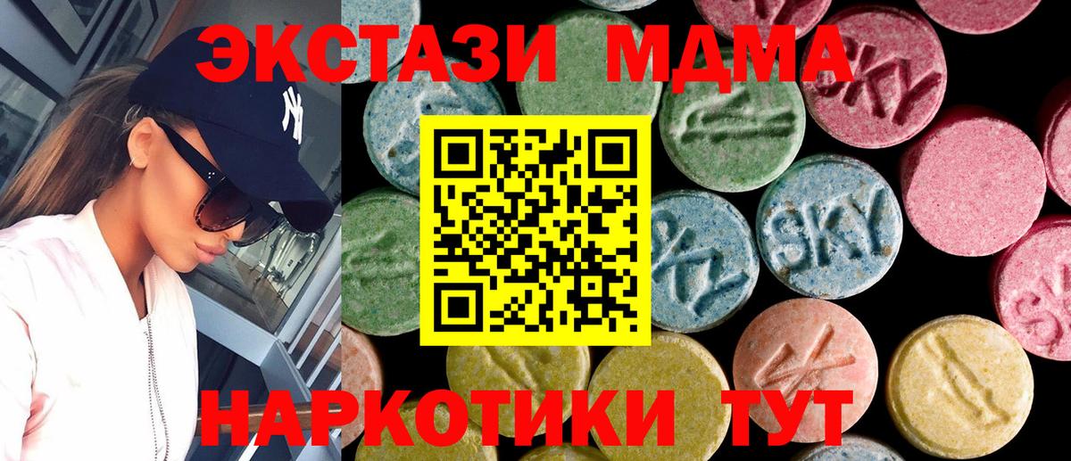 ЭКСТАЗИ ешки Добрянка