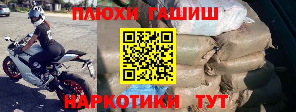 купить наркотик  Вход с VPN  ГАШ 40% ТГК  ГАШ  Добрянка  ГАШ индика сатива 