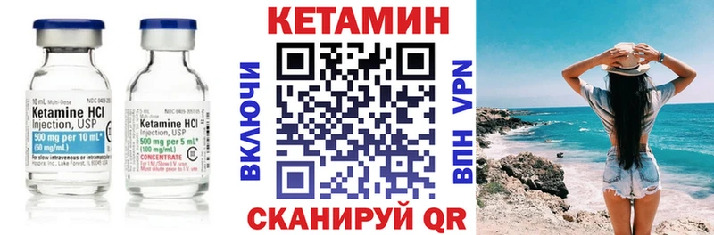 КЕТАМИН ketamine  Добрянка 