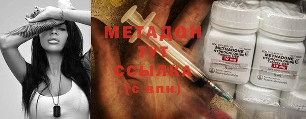 соль ск Карпинск