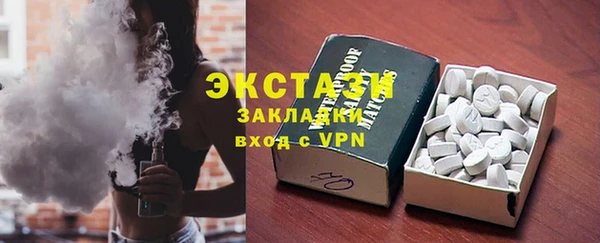 соль ск Карпинск