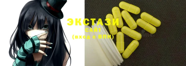 ешки Карталы