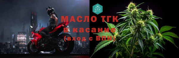 соль ск Карпинск