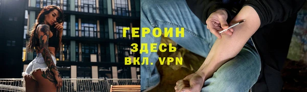 соль ск Карпинск