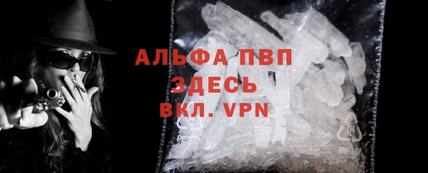 прущая мука Одинцово