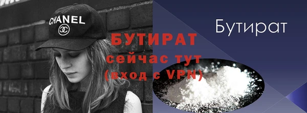соль ск Карпинск