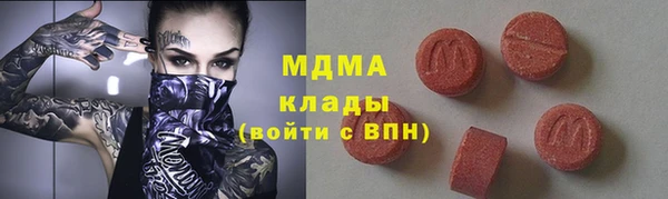 соль ск Карпинск