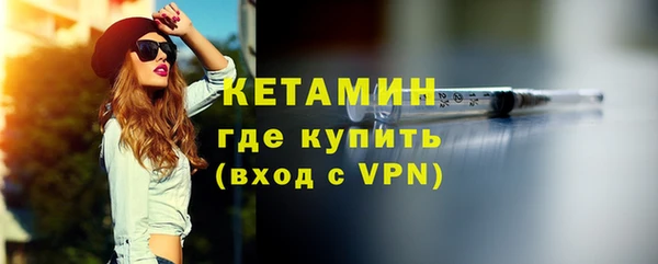 соль ск Карпинск