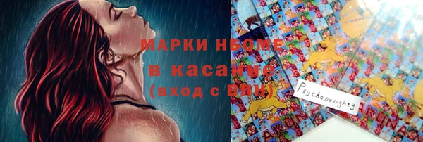 марихуана Касимов