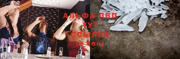 соль ск Карпинск
