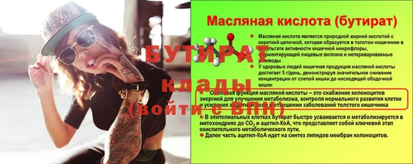 соль ск Карпинск