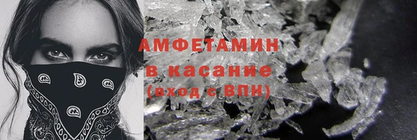 соль ск Карпинск
