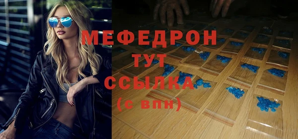 ешки Карталы