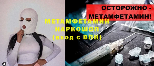 соль ск Карпинск