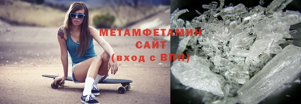 соль ск Карпинск