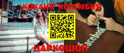 прущие грибы Гусиноозёрск