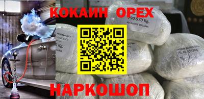 мефедрон Гусь-Хрустальный