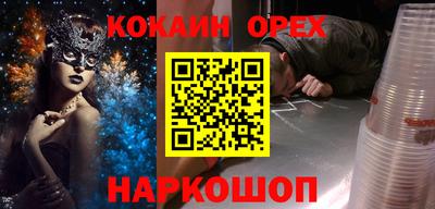 прущие грибы Гусиноозёрск