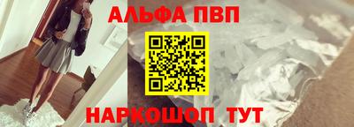 мефедрон Гусь-Хрустальный