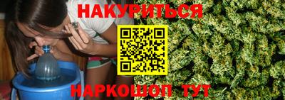 прущие грибы Гусиноозёрск