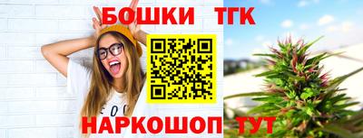 мефедрон Гусь-Хрустальный