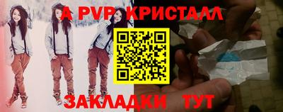 мефедрон Гусь-Хрустальный