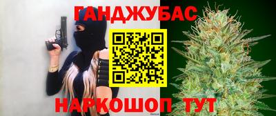 мефедрон Гусь-Хрустальный