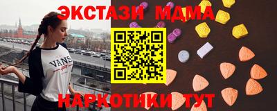 прущие грибы Гусиноозёрск