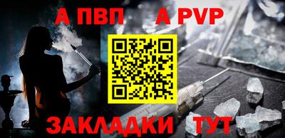 мефедрон Гусь-Хрустальный