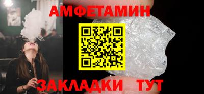 мефедрон Гусь-Хрустальный