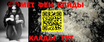 мефедрон Гусь-Хрустальный