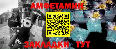 прущие грибы Гусиноозёрск