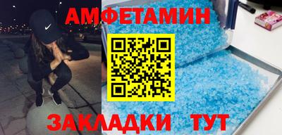 мефедрон Гусь-Хрустальный