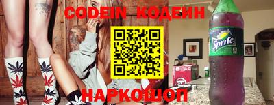 прущие грибы Гусиноозёрск