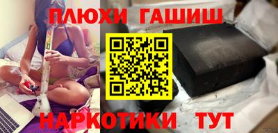 прущие грибы Гусиноозёрск