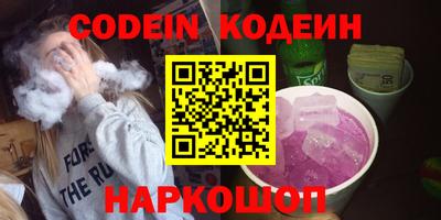 мефедрон Гусь-Хрустальный