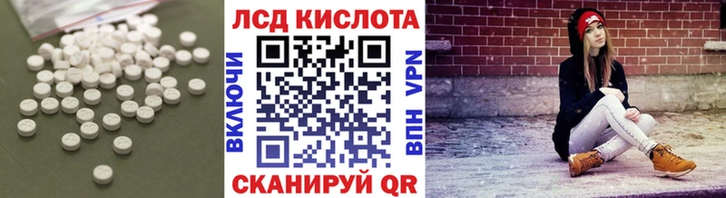 ЛСД экстази кислота  Добрянка 