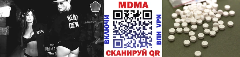 MDMA молли  закладка  Добрянка 