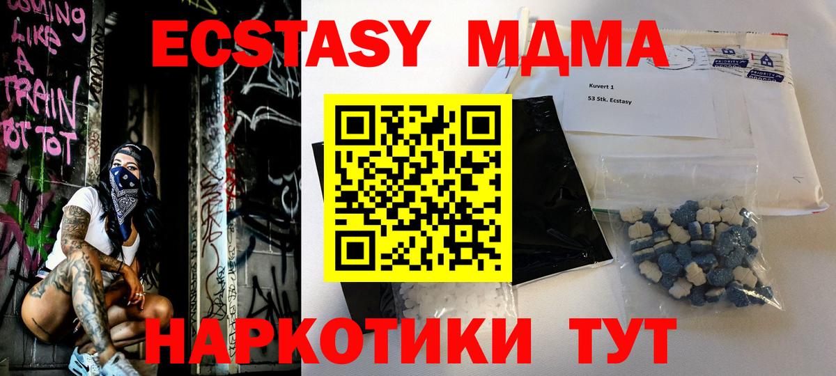 MDMA VHQ  MDMA  MDMA VHQ  Добрянка  Вход с VPN 