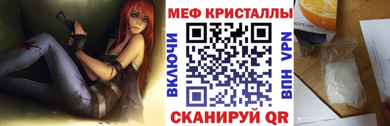 где продают наркотики Добрянка МЕФ мука