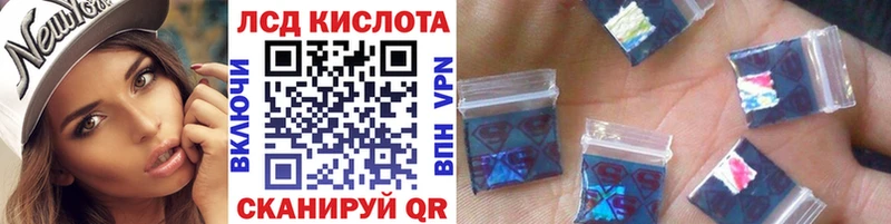 Наркотические марки 1,8мг  что такое   Добрянка 