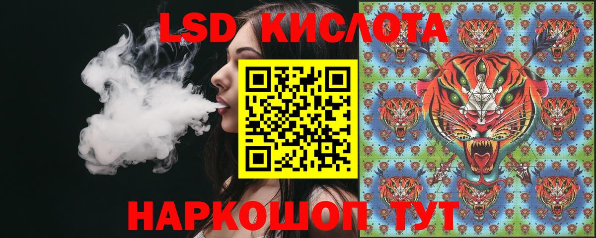 Наркотические марки 1,8мг  что такое наркотик  Наркотические марки 1,8мг  Добрянка  Вход с VPN 