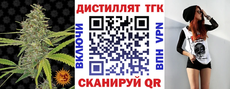 ТГК жижа  мега ONION  Добрянка 